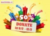 Khuyến mãi 50% DONATE từ 11/3 đến 13/3